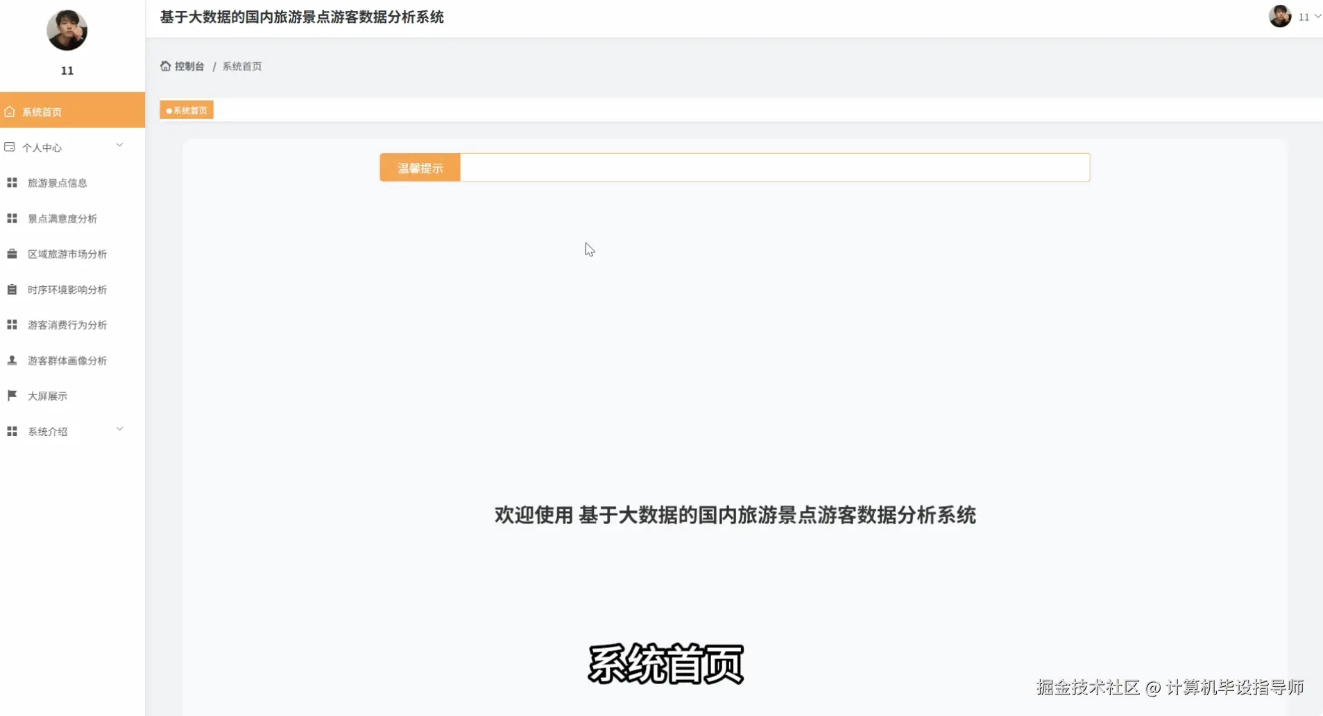 QQ20251001-231356.png