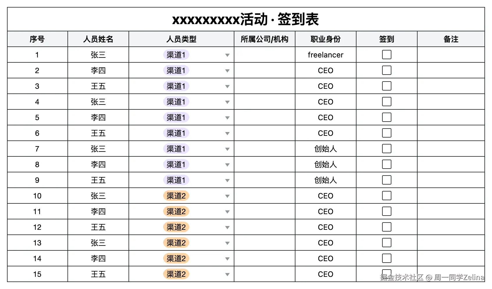 紫色Purple/橙色Orange