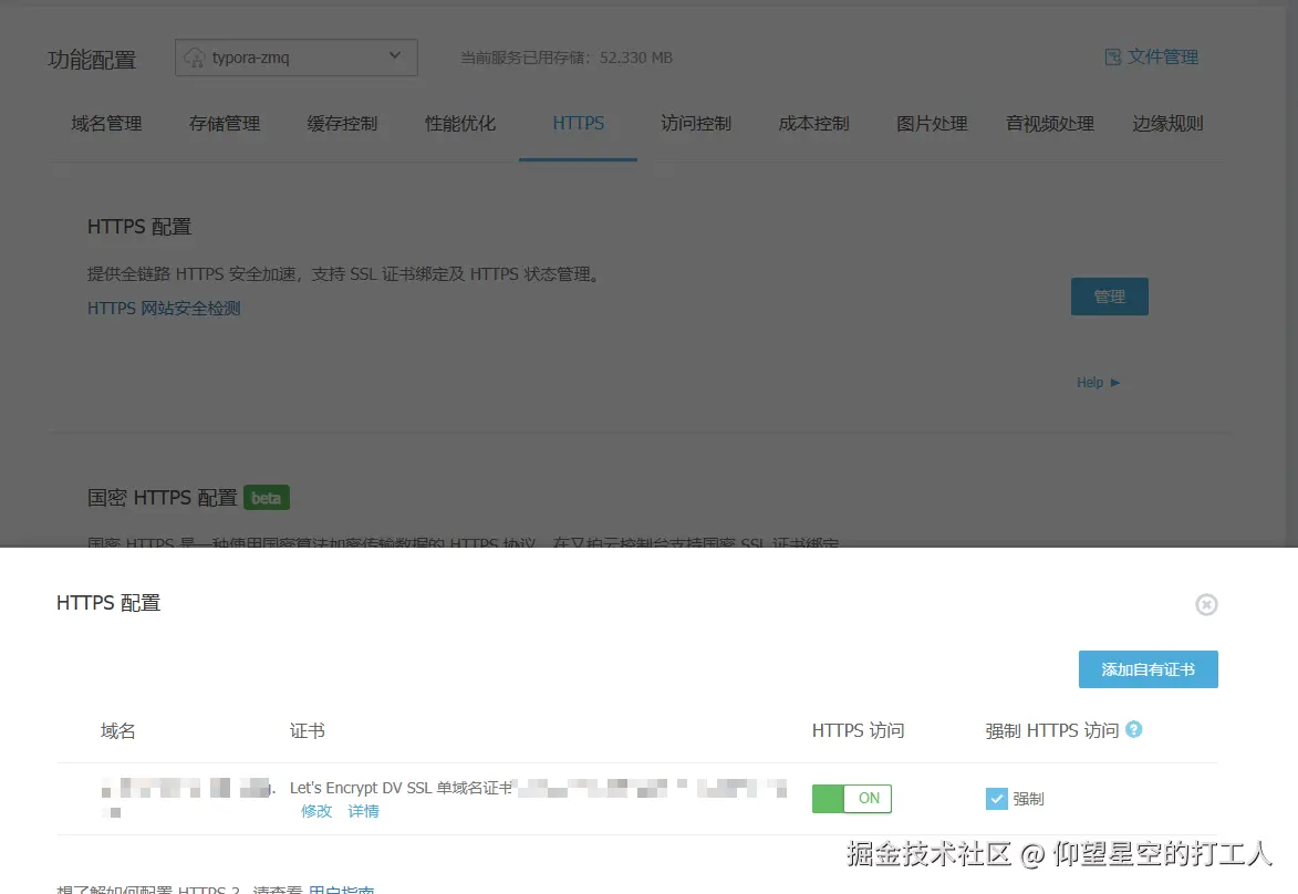 image-20241011151320971