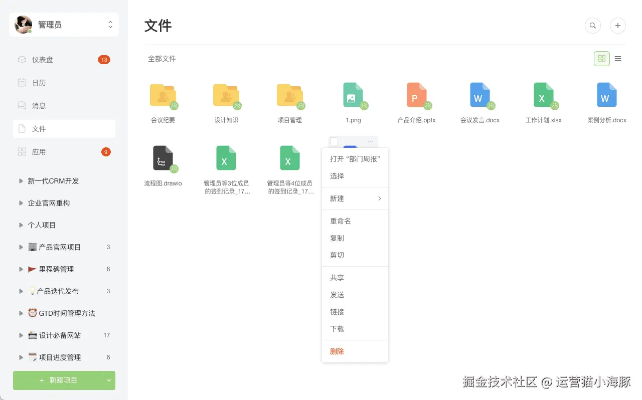 image.png (28.86 KB)