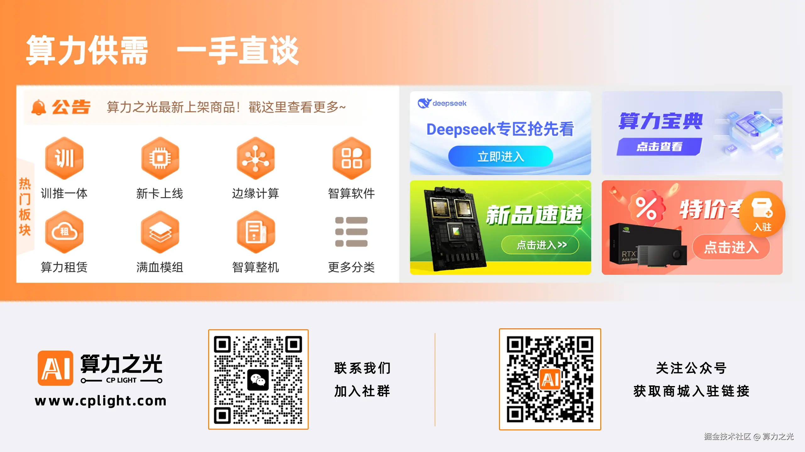 文末 Banner.jpg