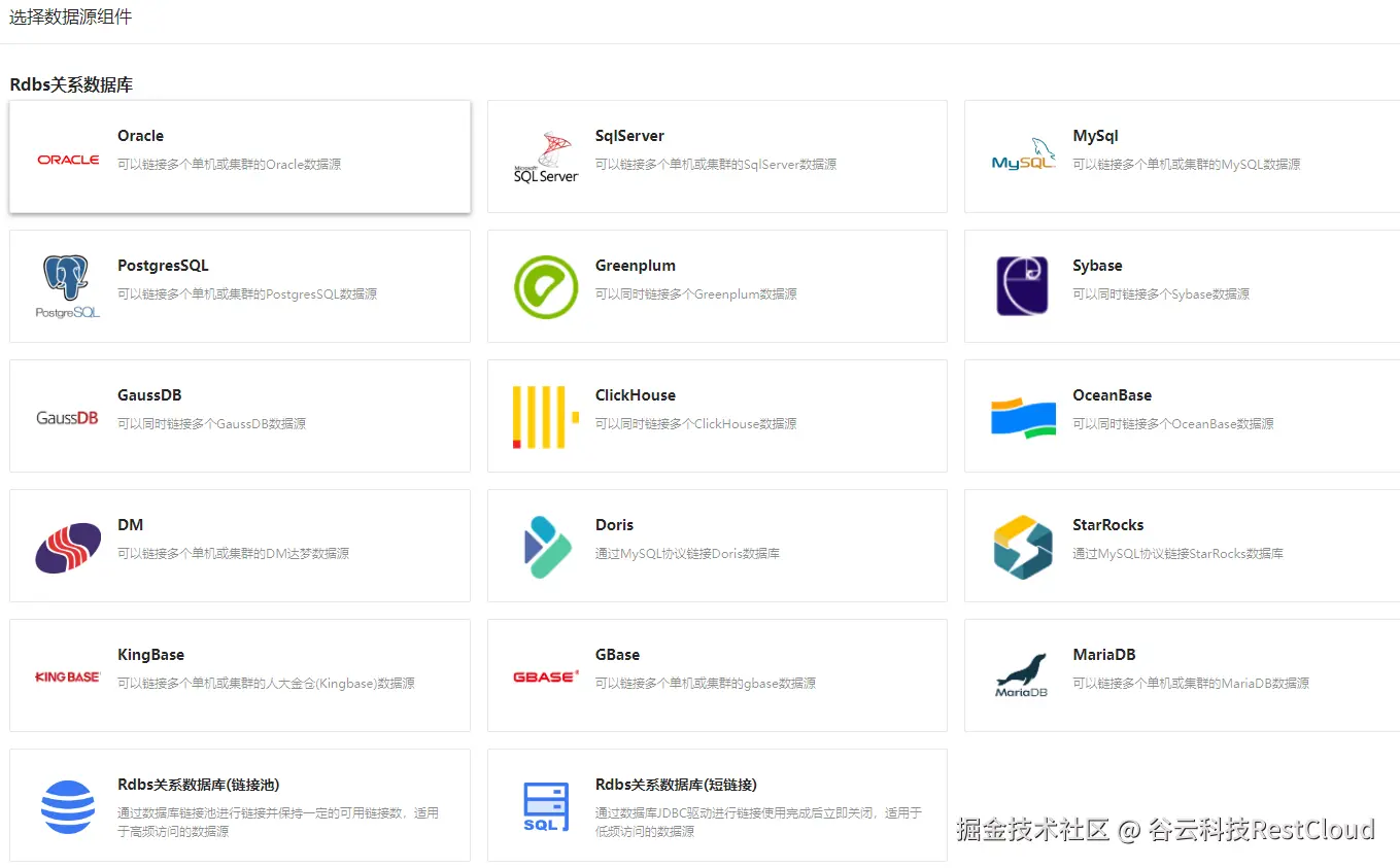 图片 53