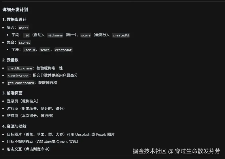 请在此添加图片描述