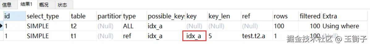 nlj-explain例子.png