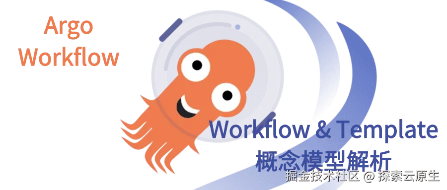 argoworkflow-2-model-analyze.png