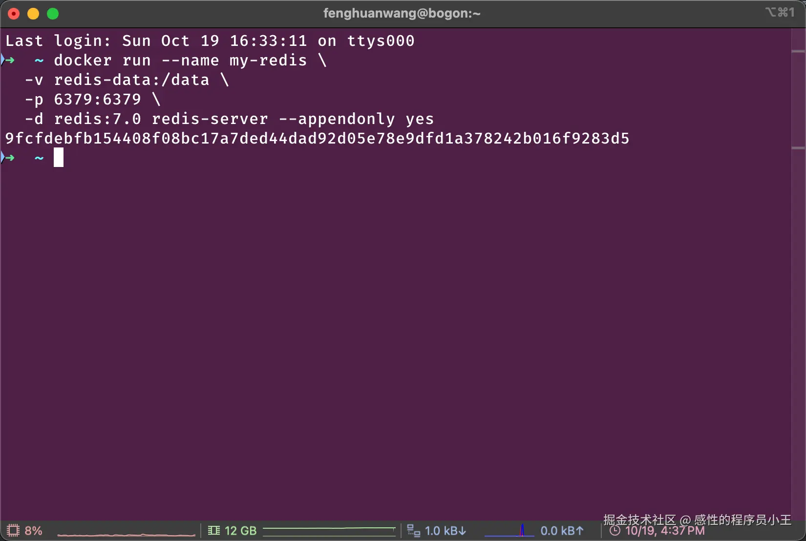 image-20251019163743463