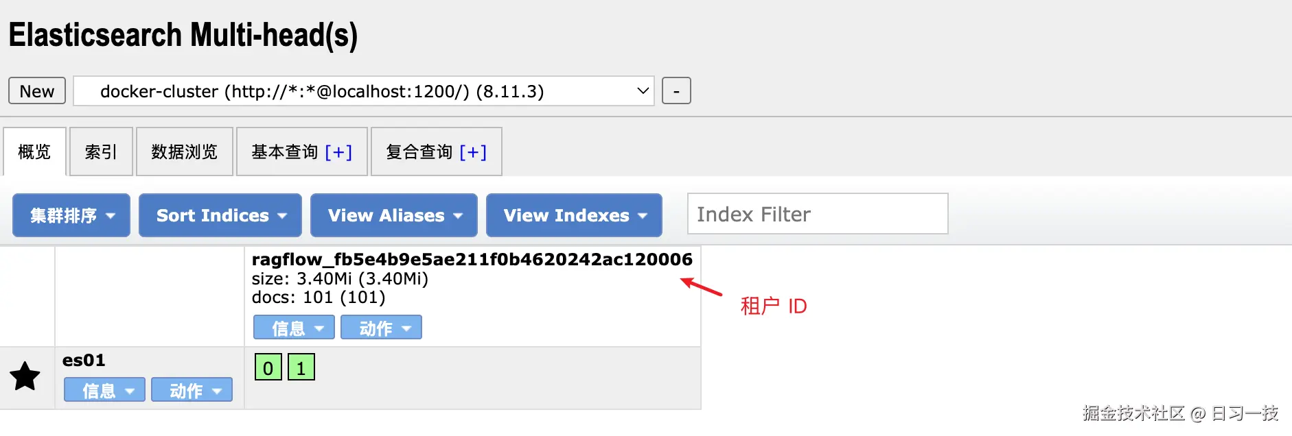 es-index.png