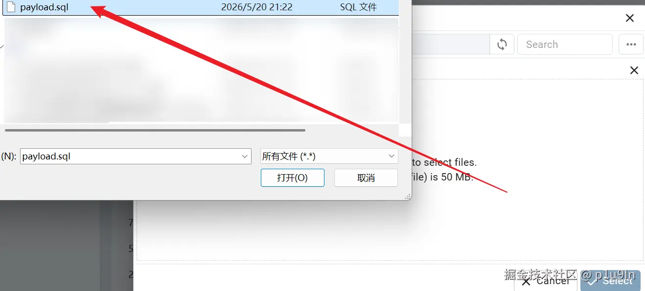 image-20260520214153720.png