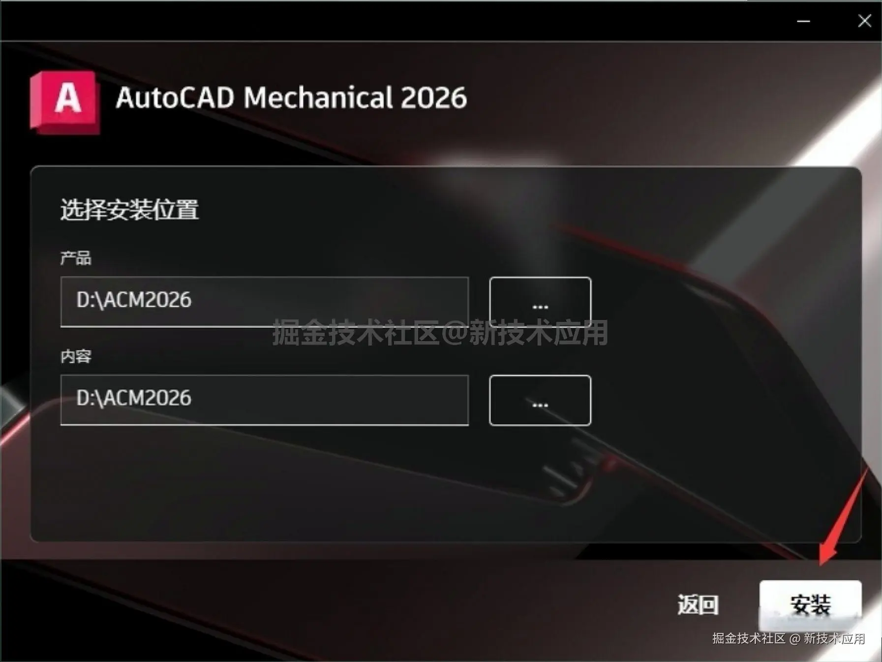 机械设计软件 Autocad Mechanical 2026 下载安装教程：30 分钟搞定，附功能案例 + 避坑指南