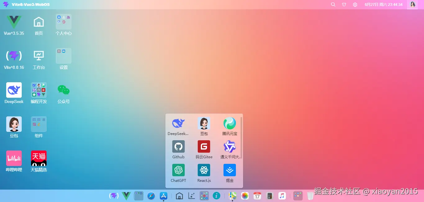 360截图20260627234438217.png