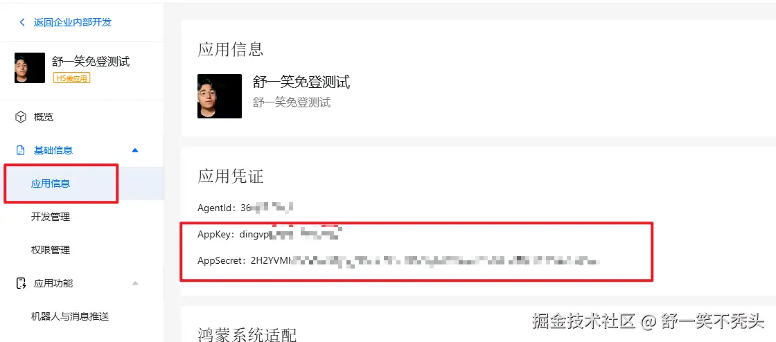 image-20250329183058183