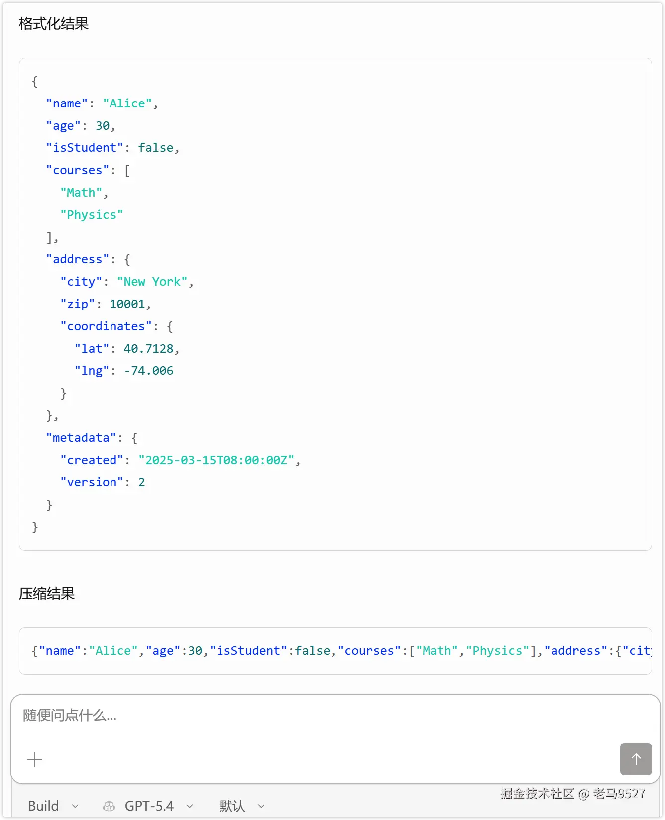 image-20260417103917835