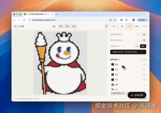 图片