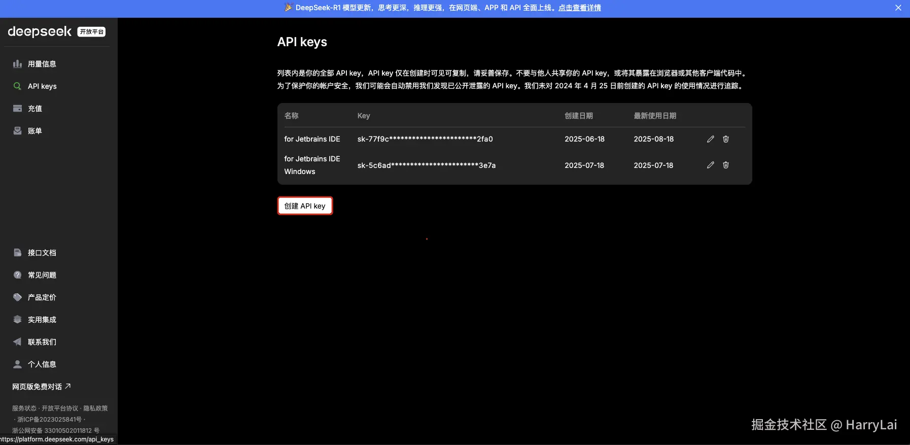 image-20250818113316438