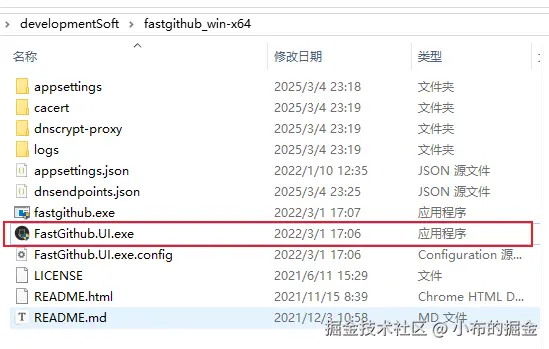 运行程序.png