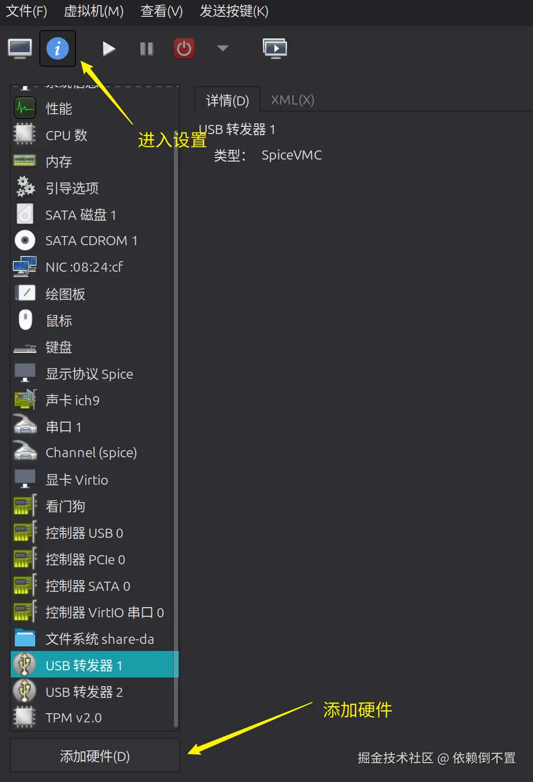 image-20260320145406051