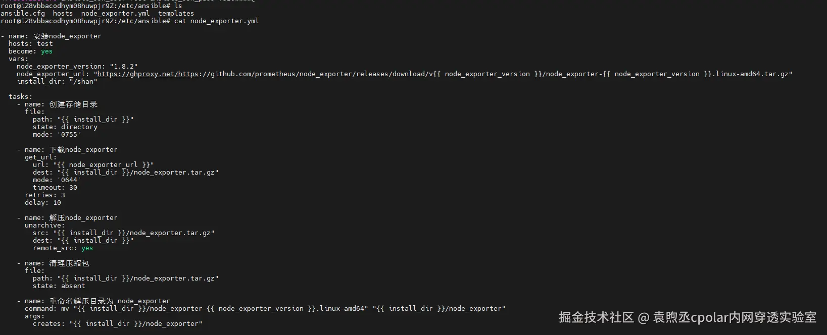 image-20251210150904340