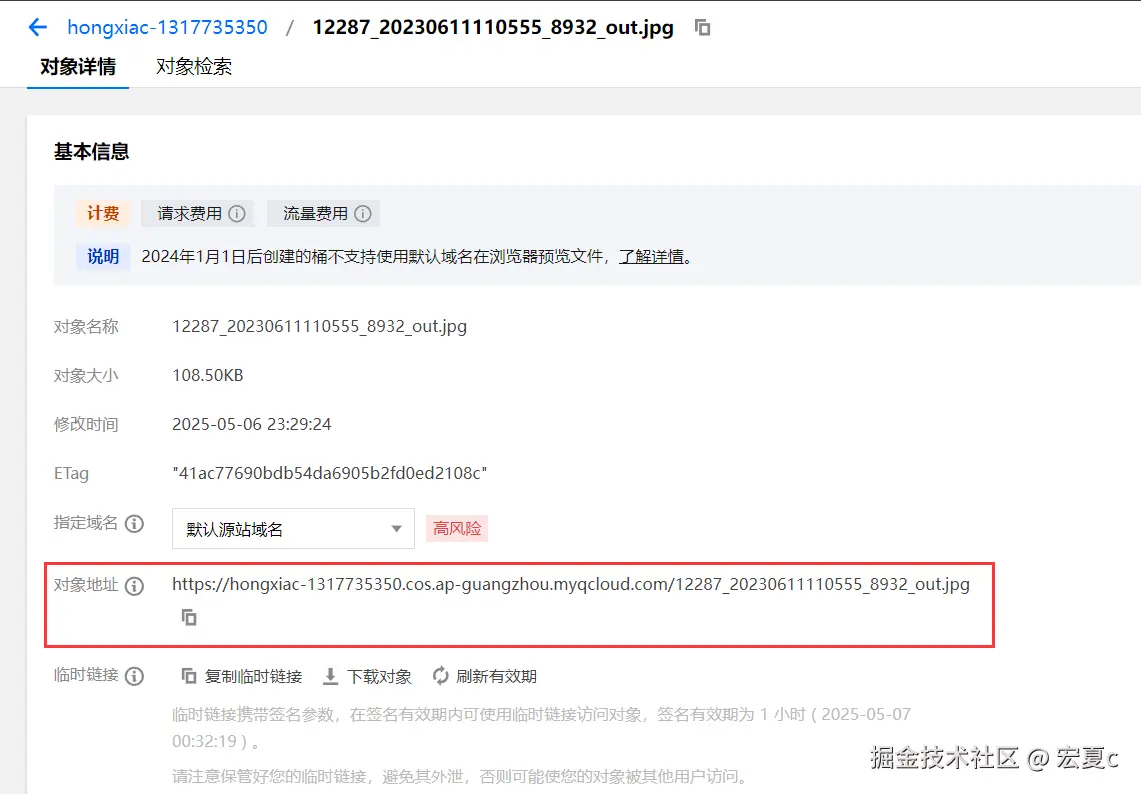 image-20250506233255165