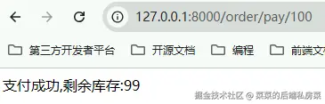 测试请求