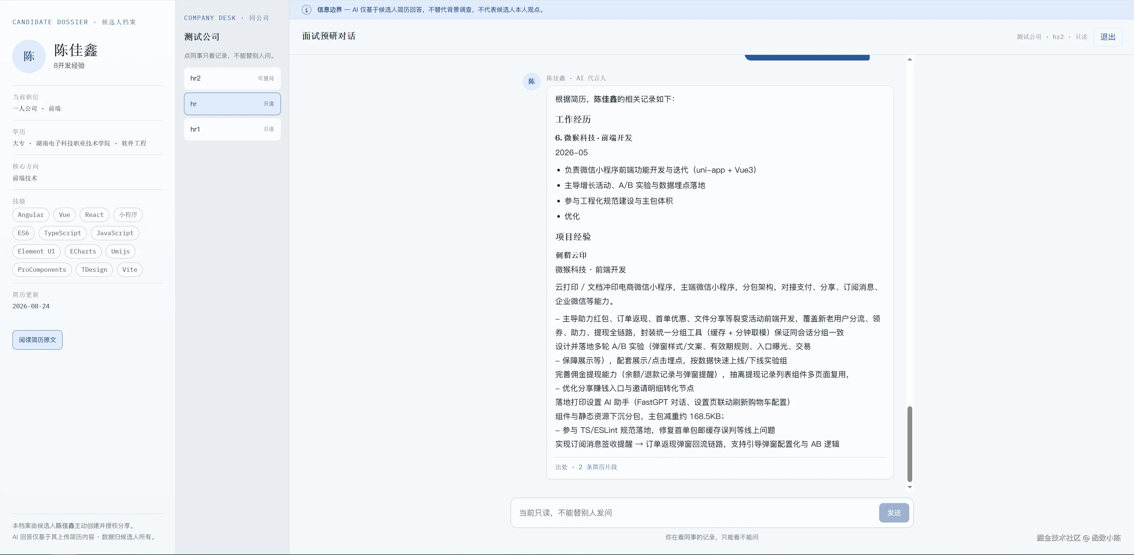 image-12.png