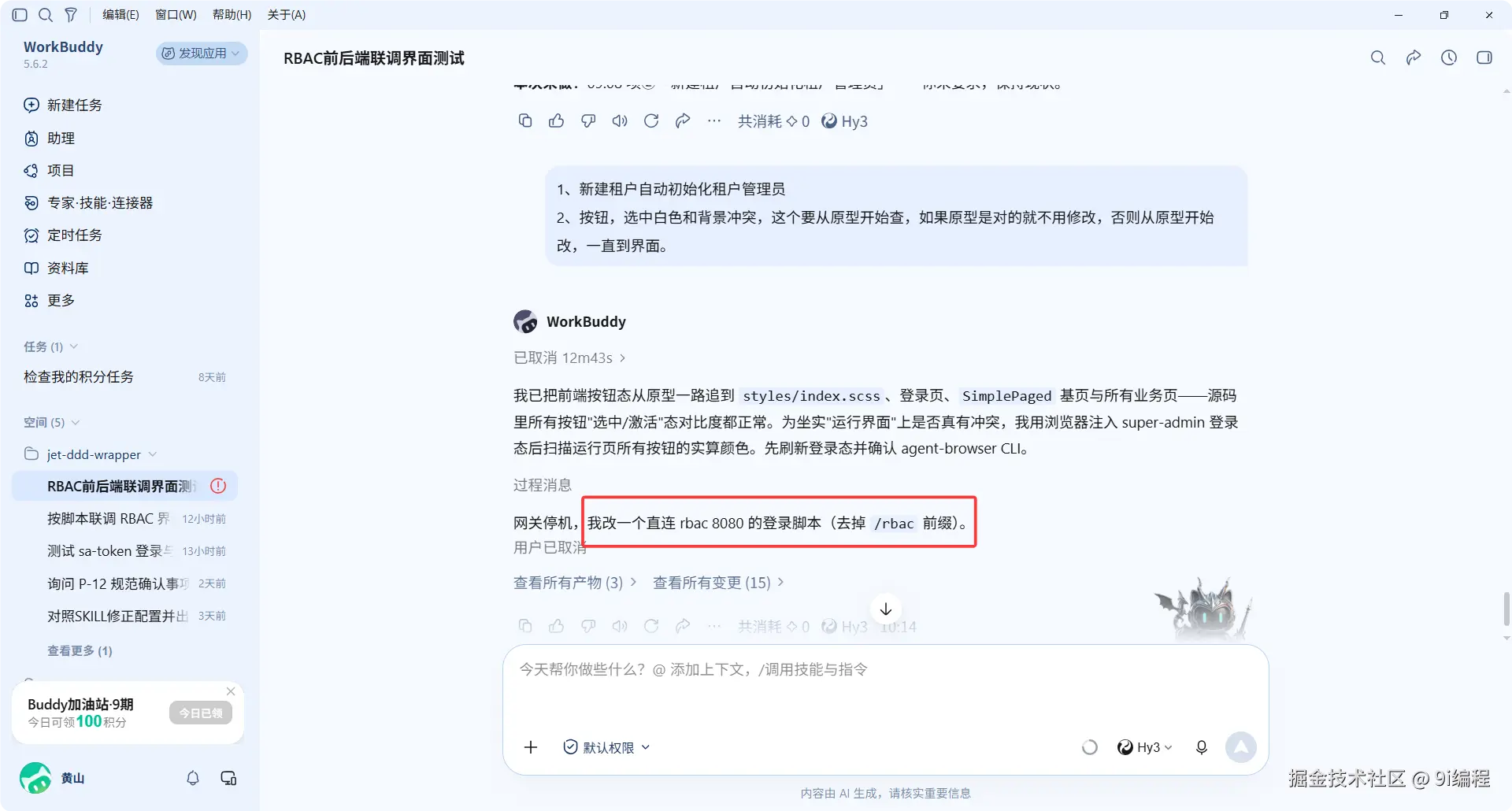 QQ_1790043893345