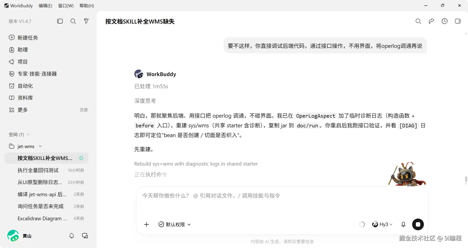 QQ_1788403278386