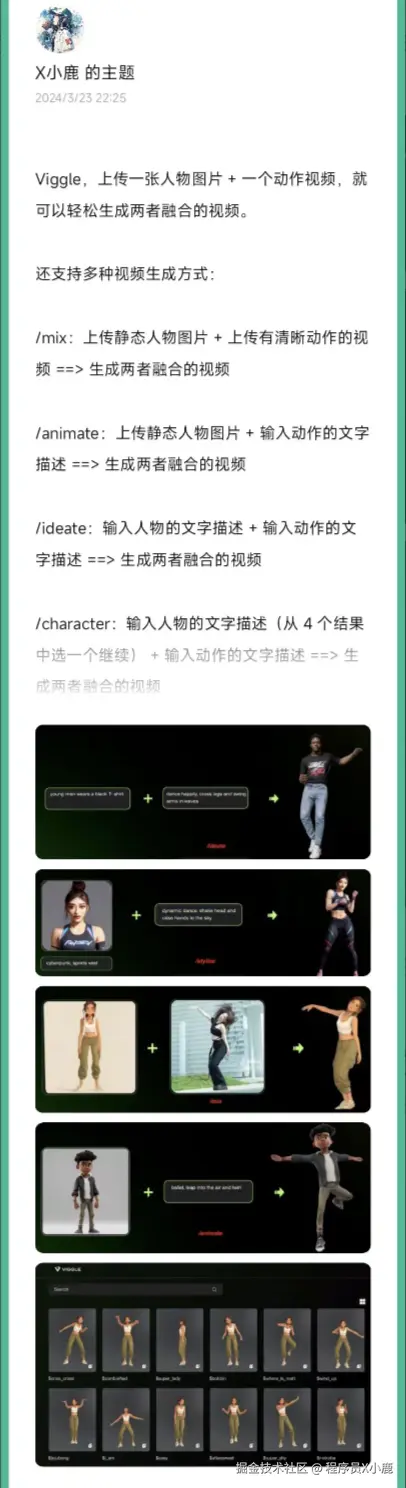 截屏2024-09-11 16.15.38.png