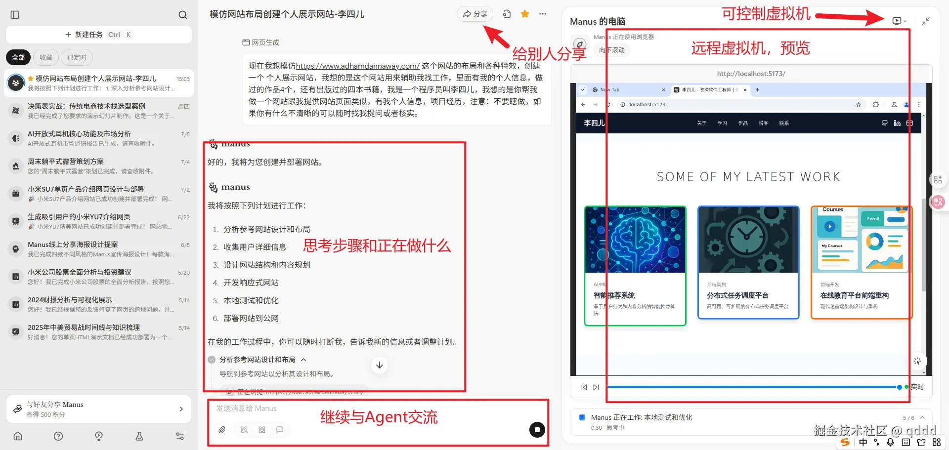 image-20250712151537448