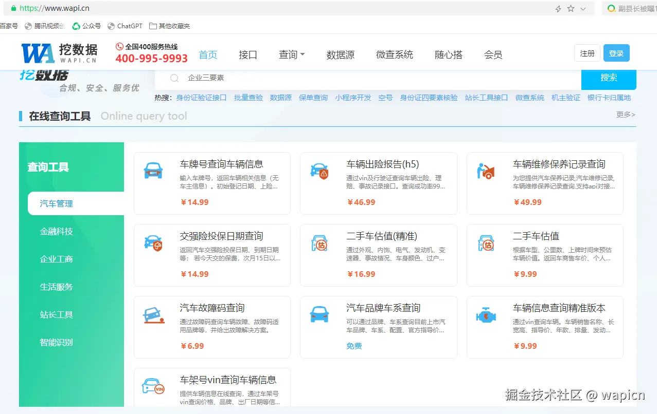 微信图片_20240920221122.png