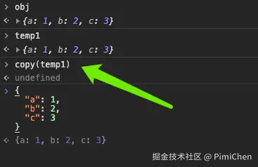 chrome_tip8.png
