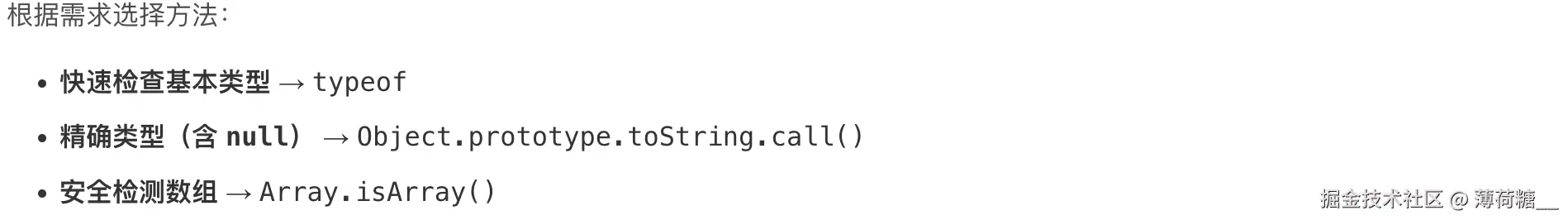 截屏2025-10-02 下午3.07.18.png