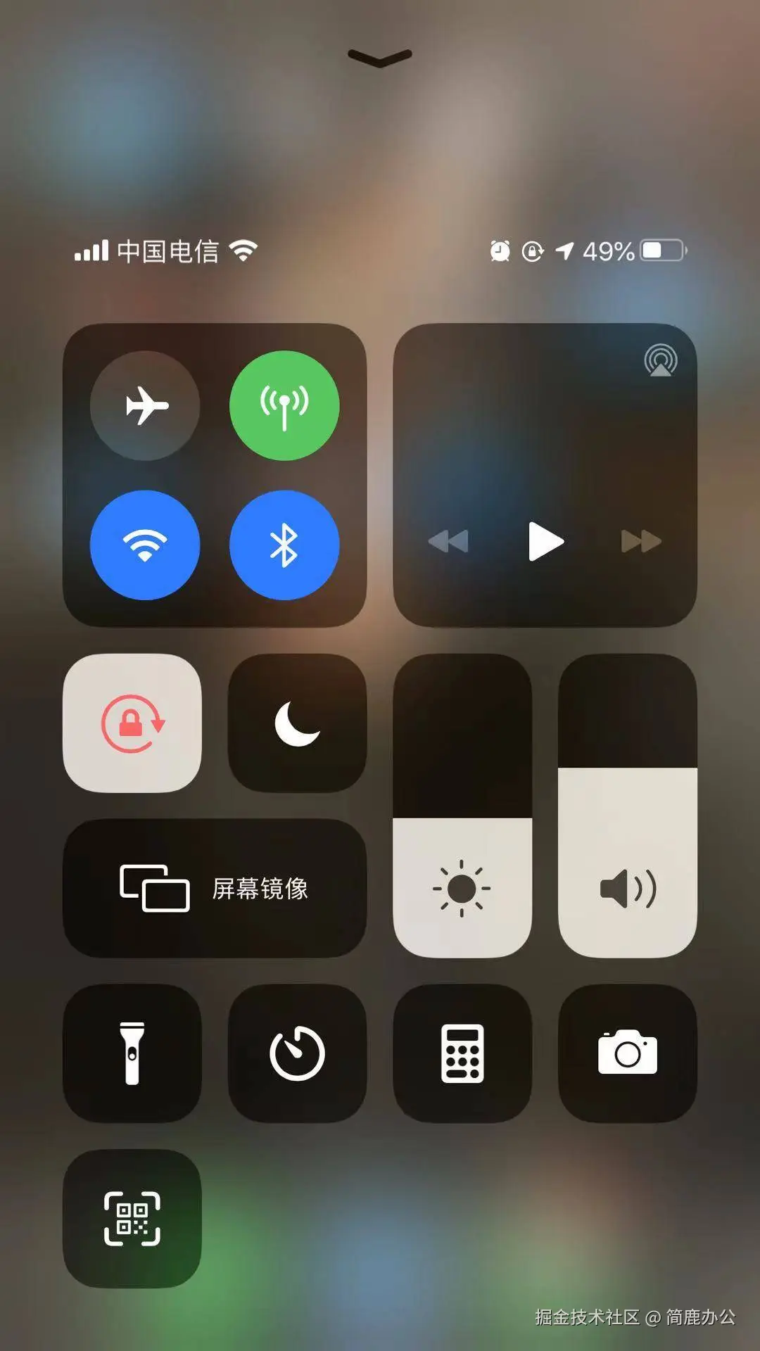 开始录制手机屏幕