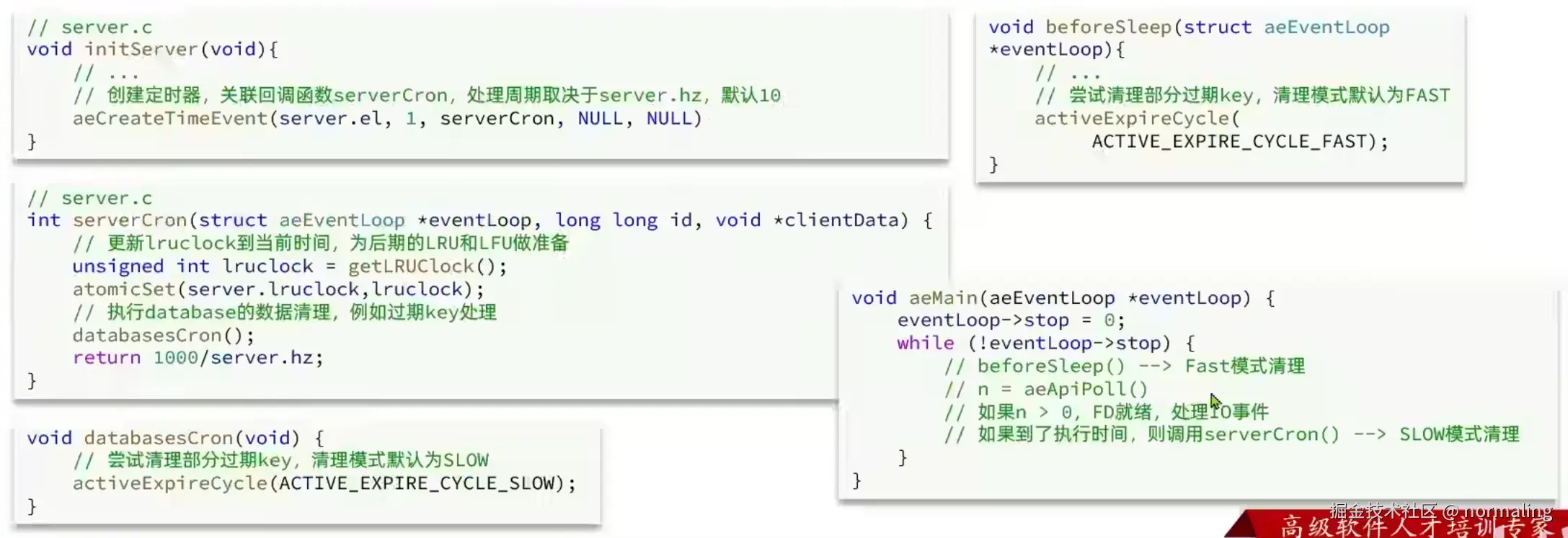 image-20240906201647568