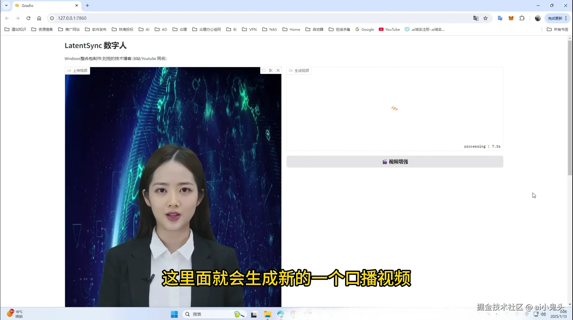 微信图片_20250207094934.png