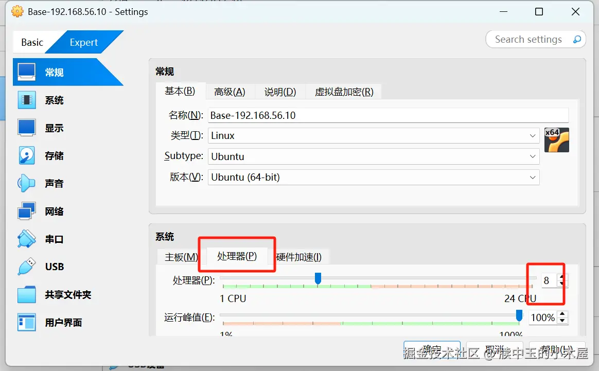 cpu核心数.png