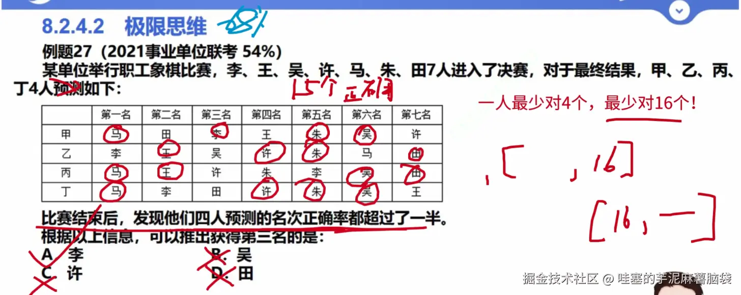 微信图片_20241105202733.png