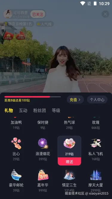 005360截图20251202102949864.png