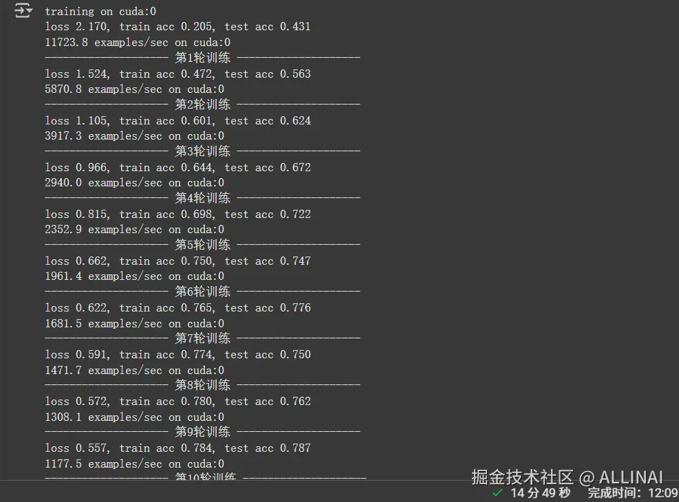 屏幕截图 2025-01-22 121146.png