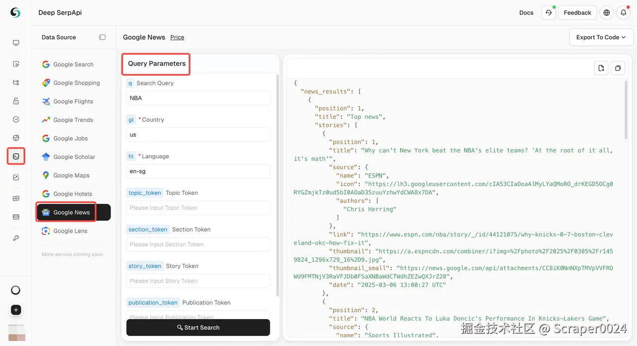 Playground Using steps