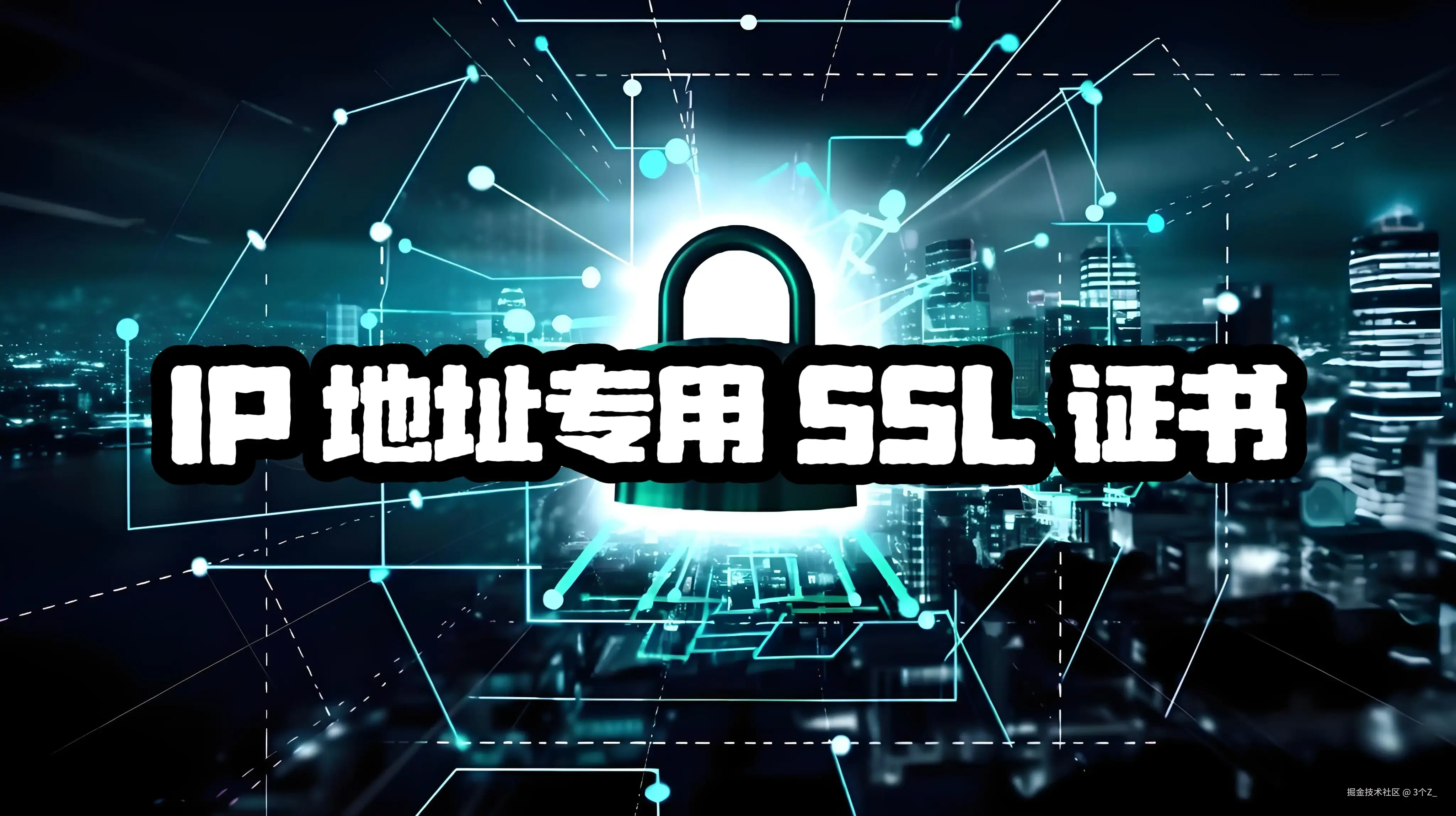 ssl18_副本.png