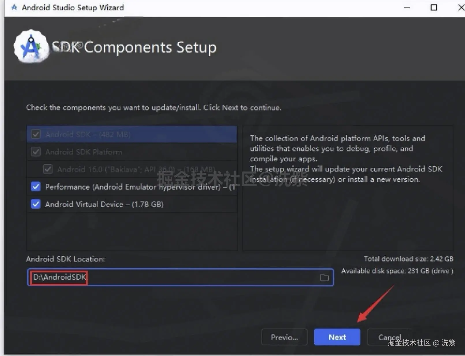 Android Studio 2025 下载安装详细步骤教程+安装包下载+环境搭建步骤