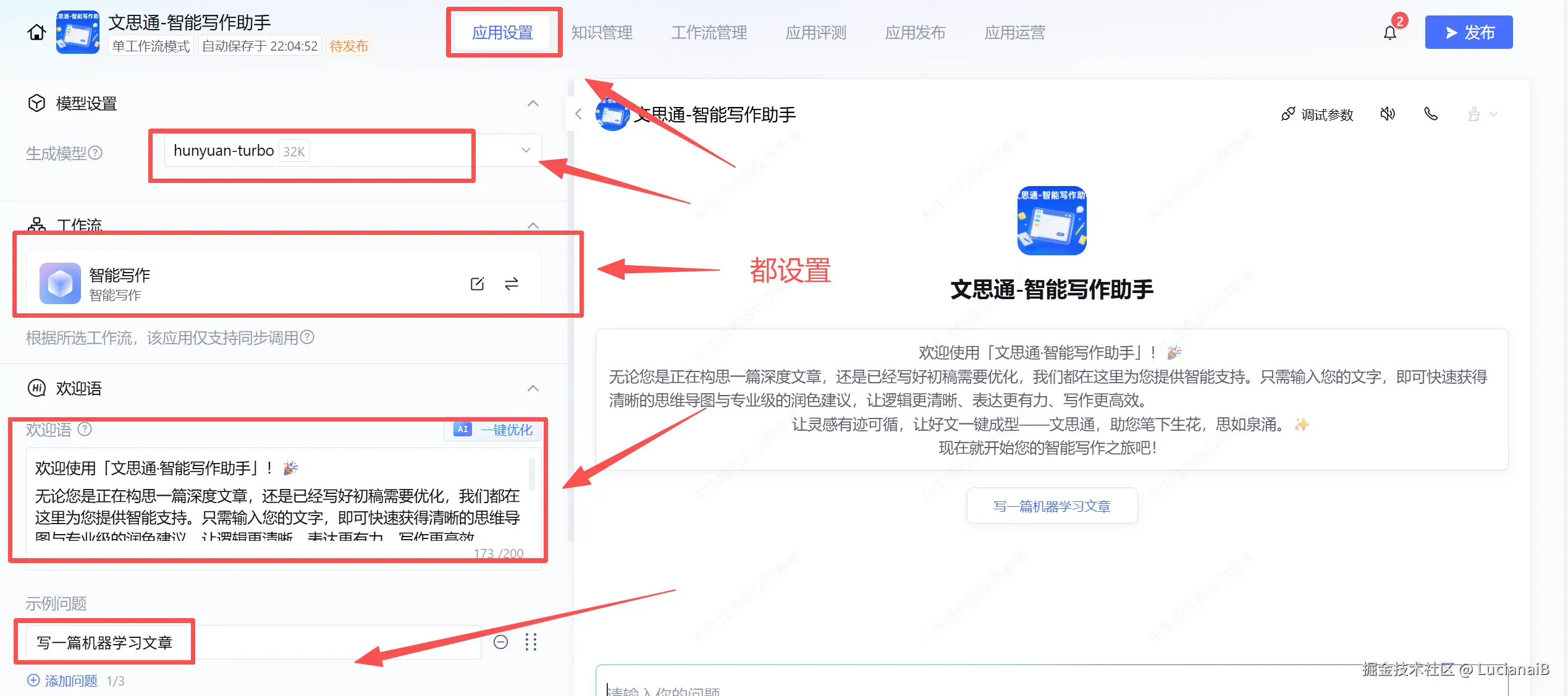 请在此添加图片描述