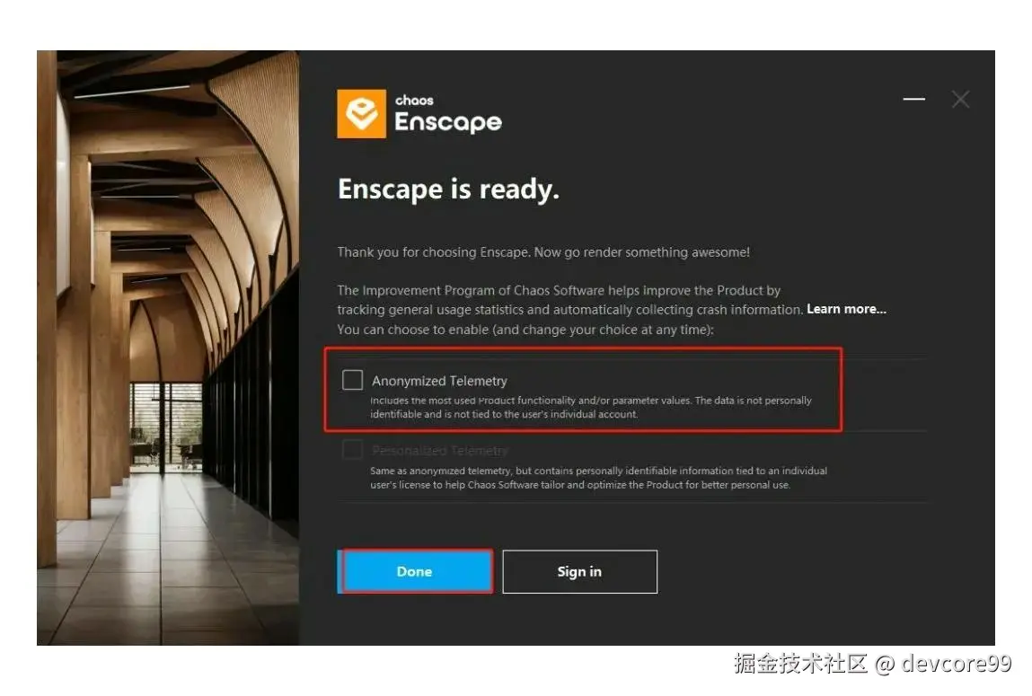 【2025最新】Enscape下载保姆级安装教程（附官方下载链接）