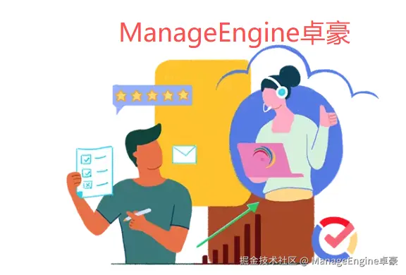 ITSM260128-1.png
