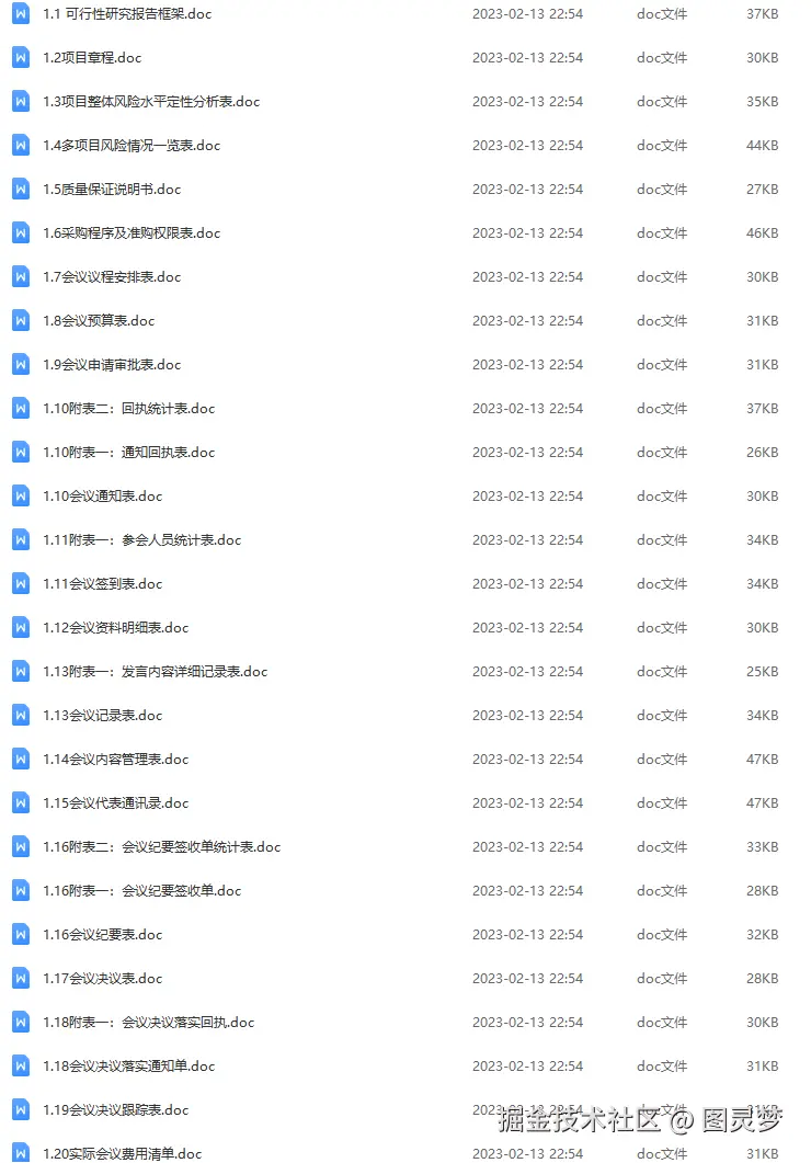 时空大数据解决方案