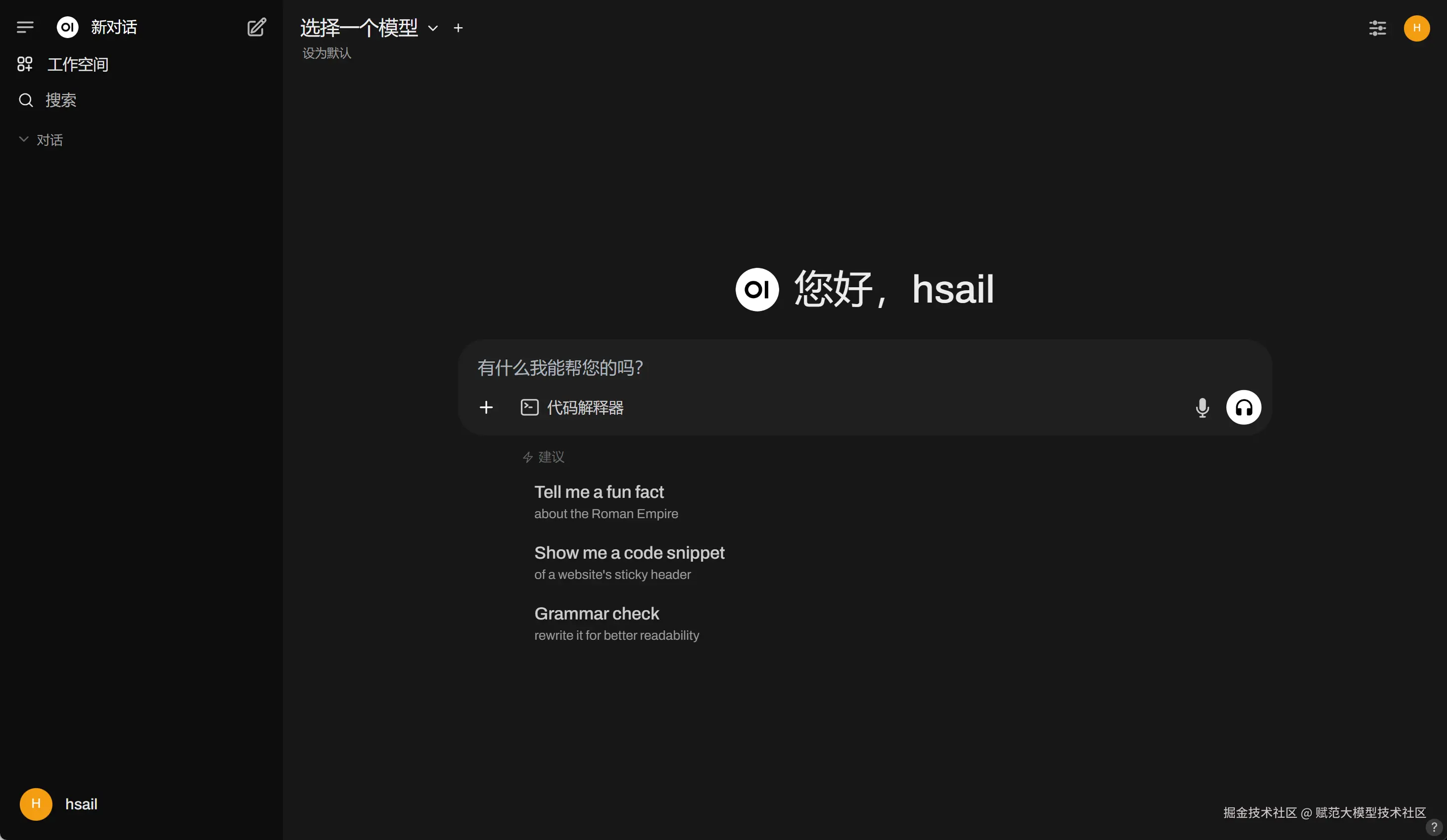 image-20250304175708355