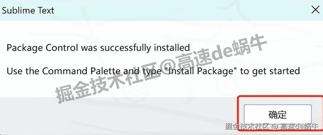 Sublime Text 4 Build 4126 保姆级下载安装激活+汉化全攻略图文操作步骤（附注册码获取+插件安装）