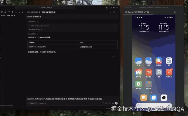 demo_副本.gif