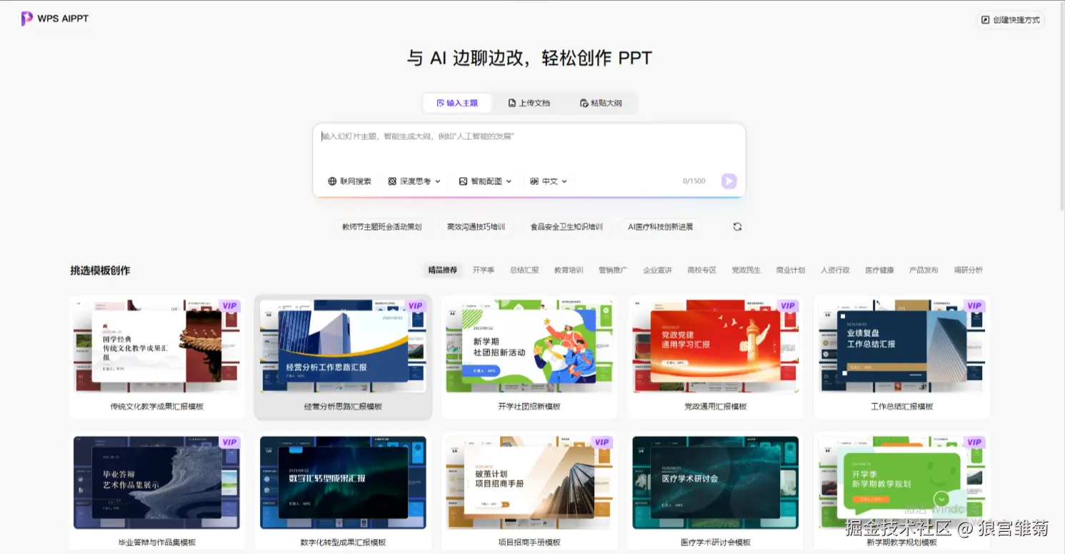 微信图片_20250911180236.png