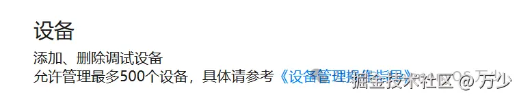 image-20250926231636024